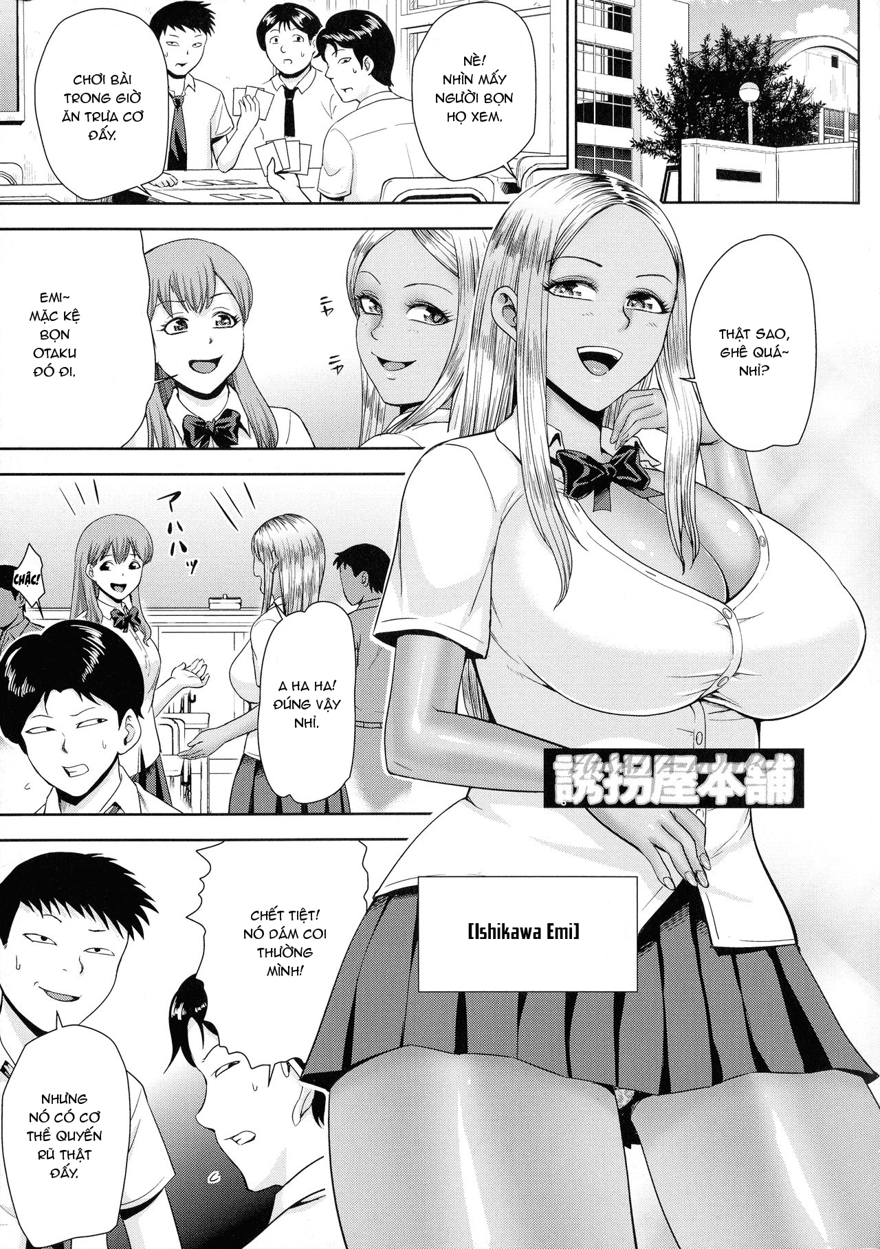 Đọc truyện hentai Choco Reido - Chocolate slave - Chap 2.