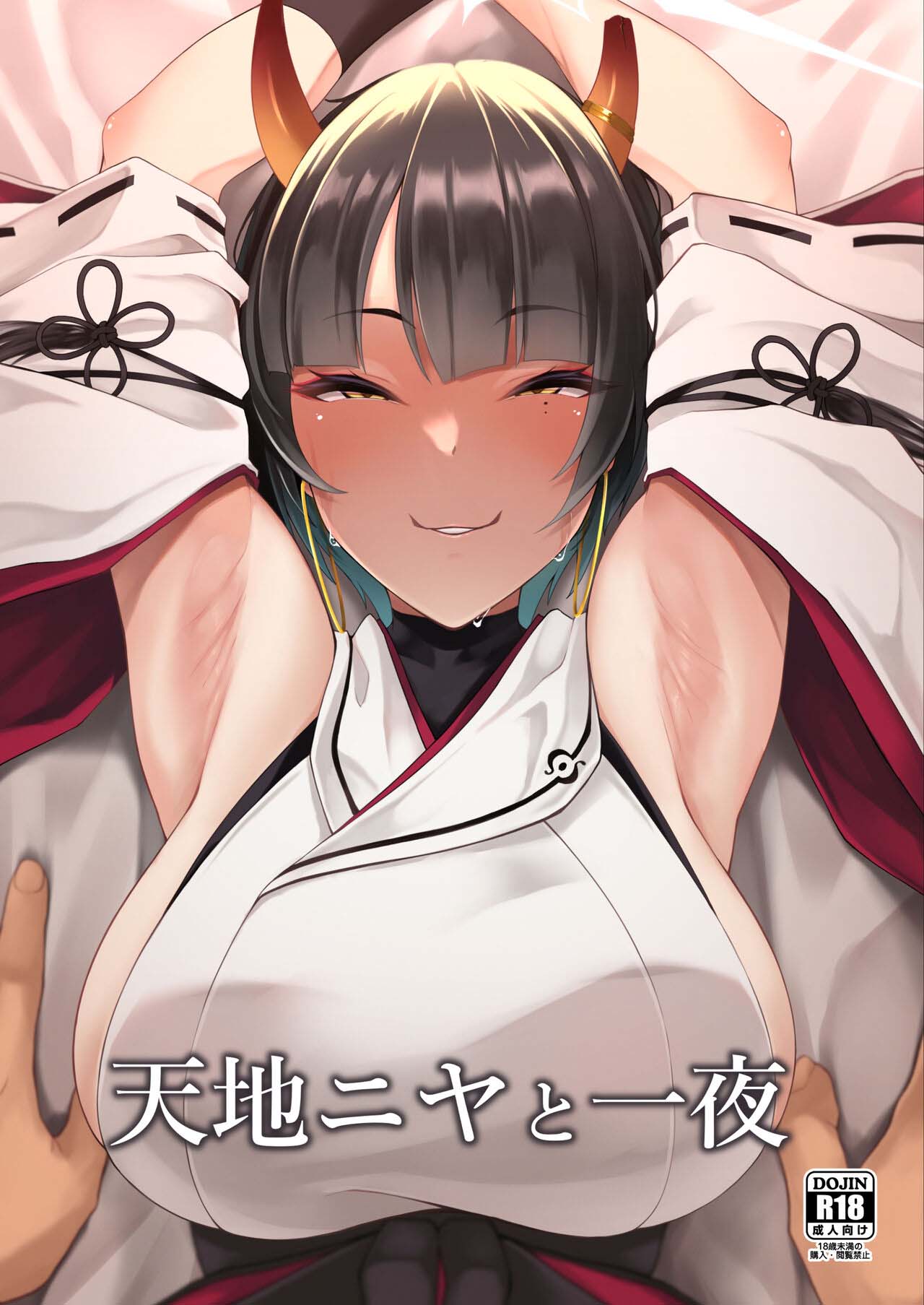 Đọc truyện hentai Trời đất vị trí - Oneshot