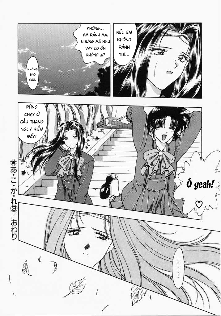 Đọc truyện hentai Ngưỡng mộ - Chap 3: Mệnh lệnh