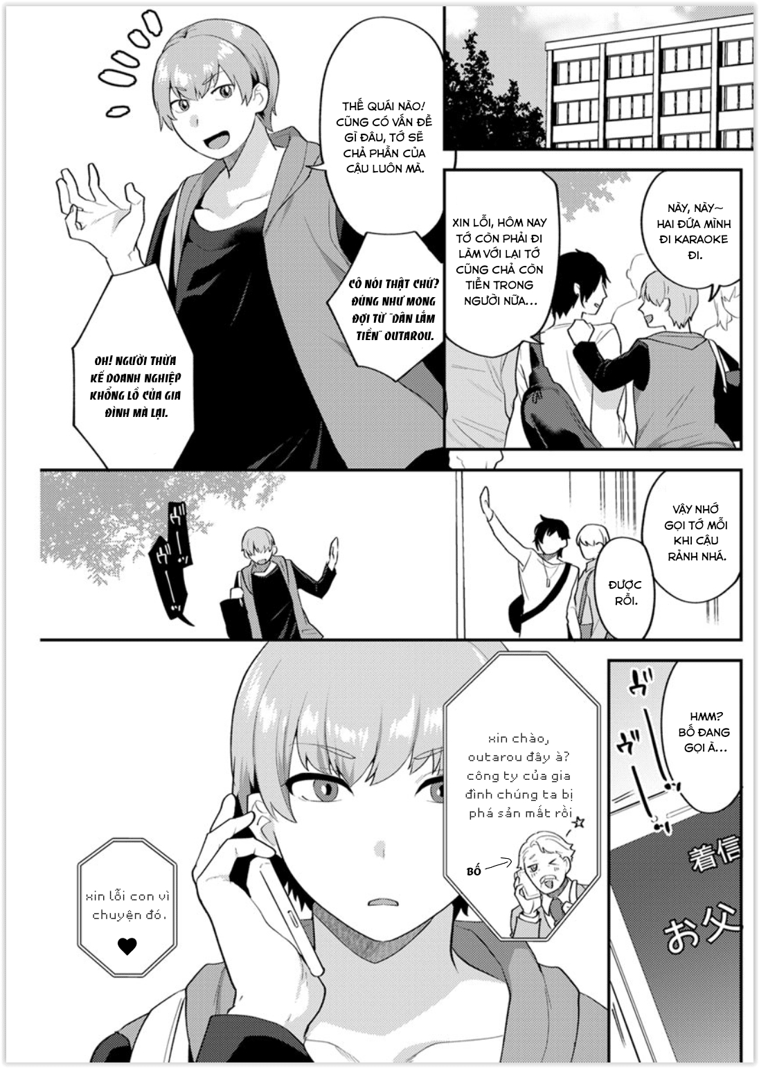 Đọc truyện hentai Futari Gurashi Zenpen - Oneshot