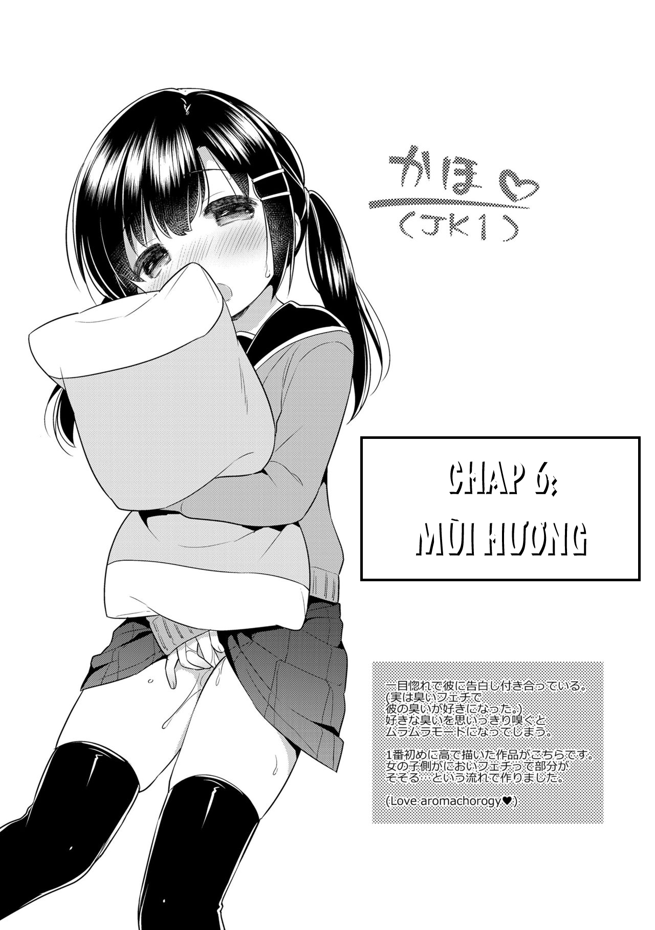 Đọc truyện hentai Hatsukoi Ecchi - First love H. - Chap 6: Mùi Hương