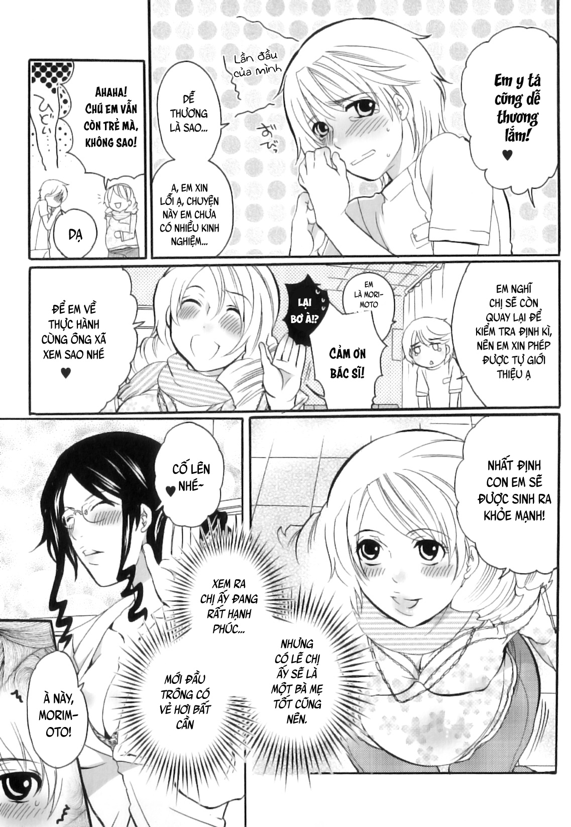 Đọc truyện hentai Câu chuyện thành viên Ủy ban Sản phụ khoa Tsuboi - Chap 1