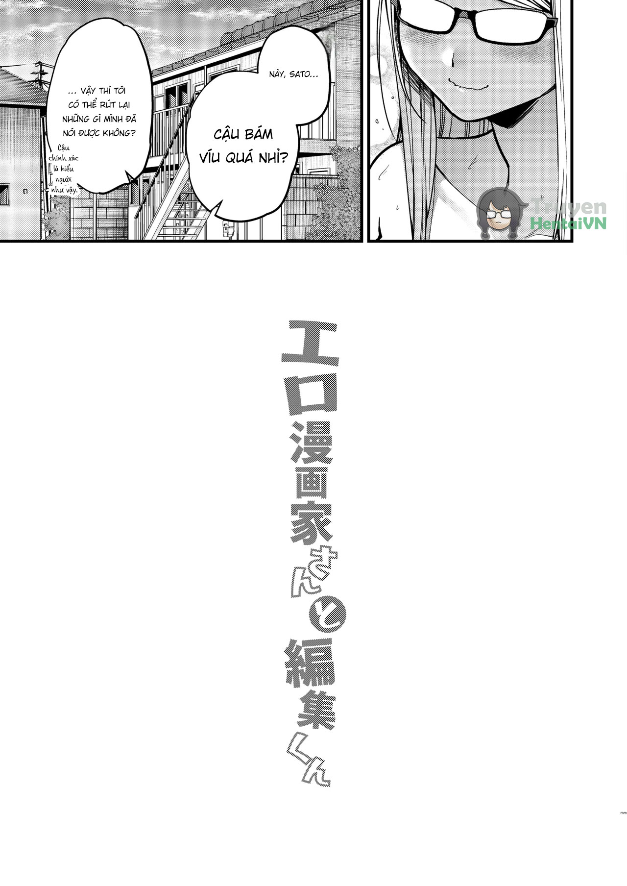 Đọc truyện hentai Ero Mangaka-san to Henshu-kun - Oneshot