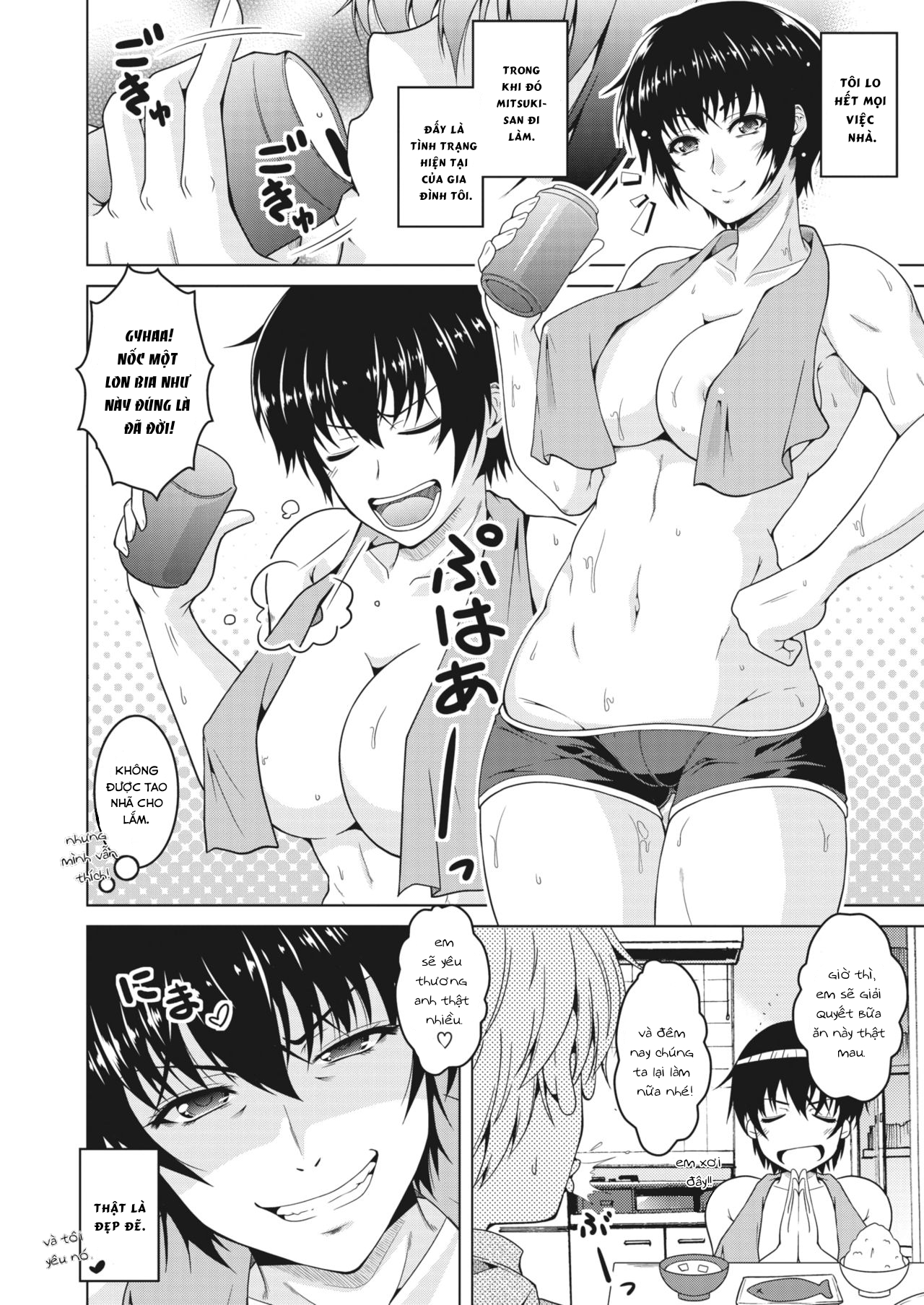 Đọc truyện hentai Oyome-san. - Oneshot