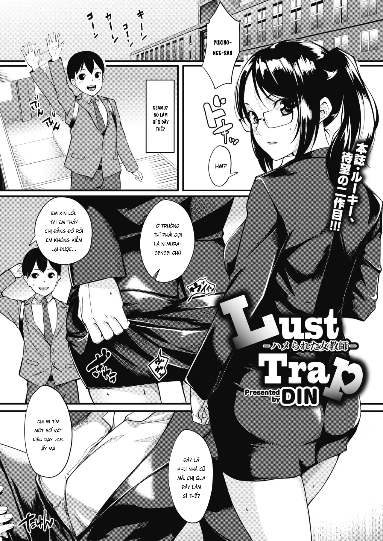 Đọc truyện hentai Cạm bẫy dâm đãng - Oneshot