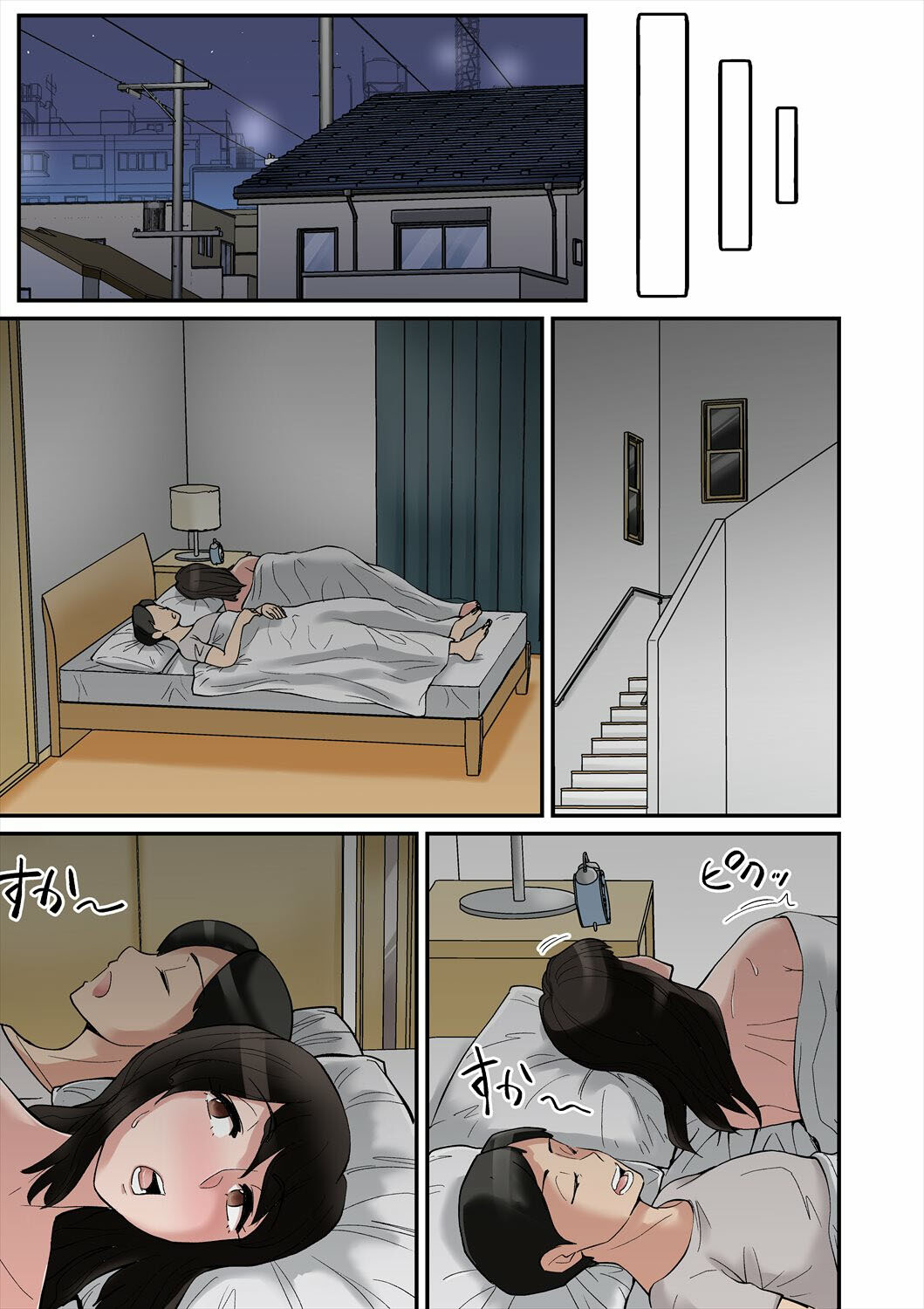 Đọc truyện hentai Mom is crazy for her son's cock! - Oneshot