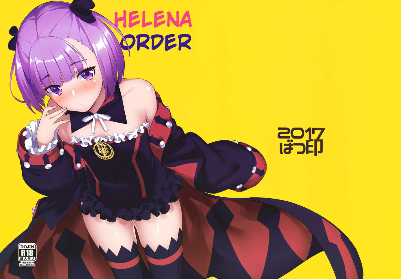 Đọc truyện hentai Helena Order (Fate/Grand Order) - Oneshot
