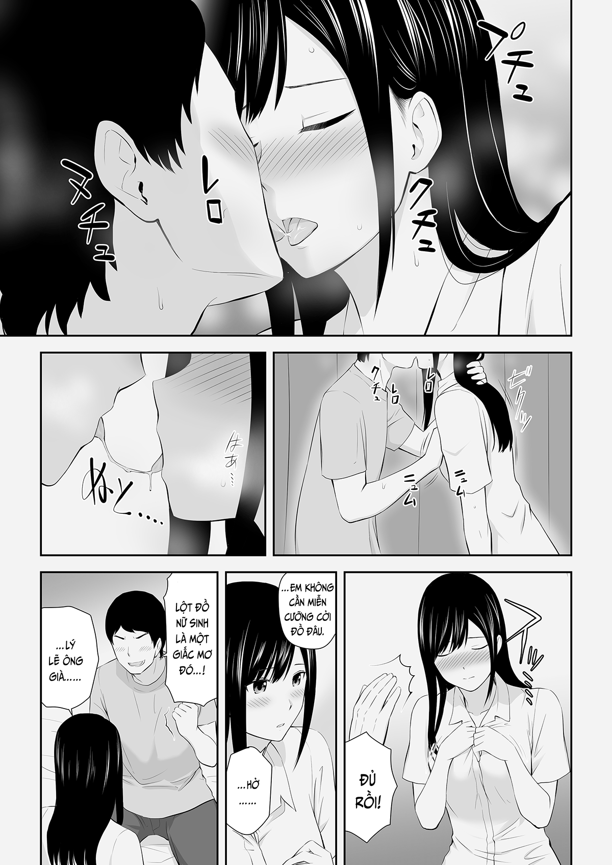 Đọc truyện hentai Thời gian nhỏ đó bên cạnh (nguyên tác) - Phần cuối