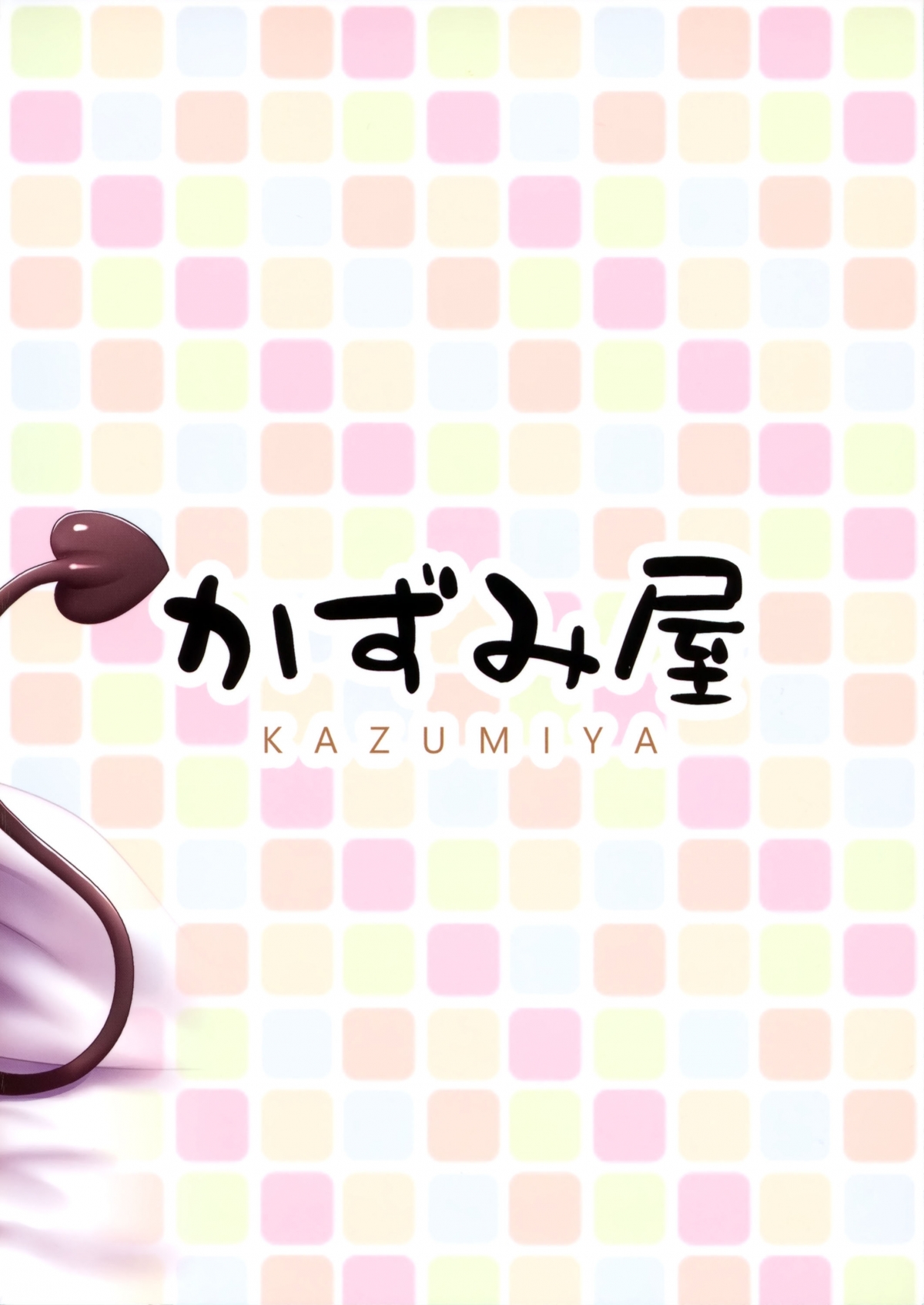 Đọc truyện hentai Cô gái quỷ succusbus Liliotte - Oneshot