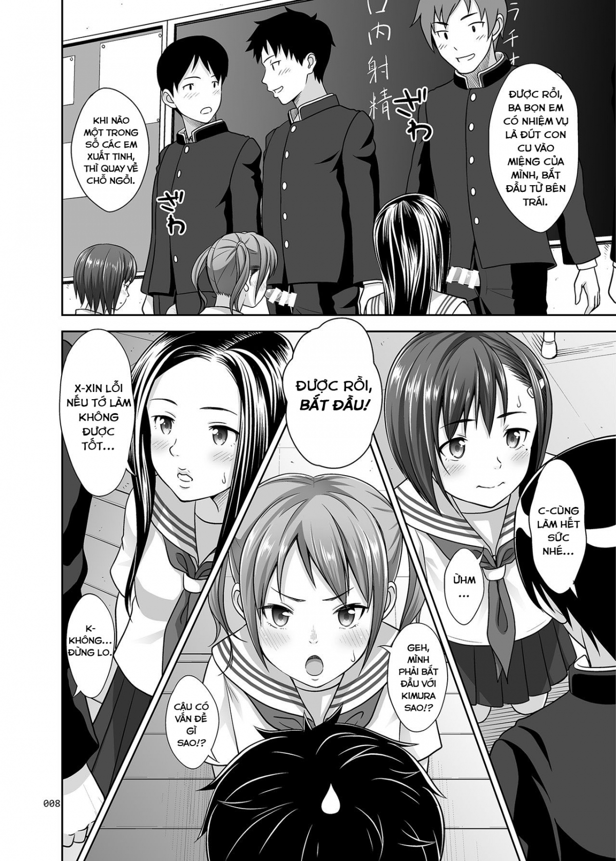 Đọc truyện hentai Ikumonogakari Deluxe Ban - Chapter 1: Giờ học giáo dục giới tính