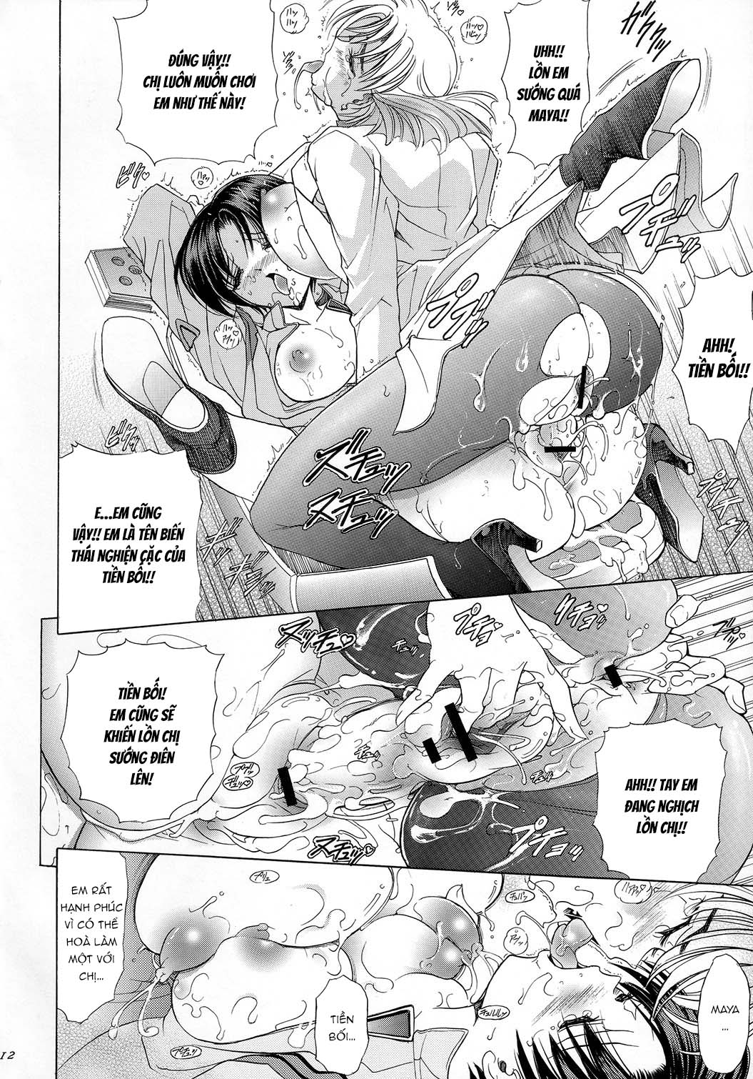 Đọc truyện hentai Hana - Maki no Juugo - Tama no Hana - Oneshot.