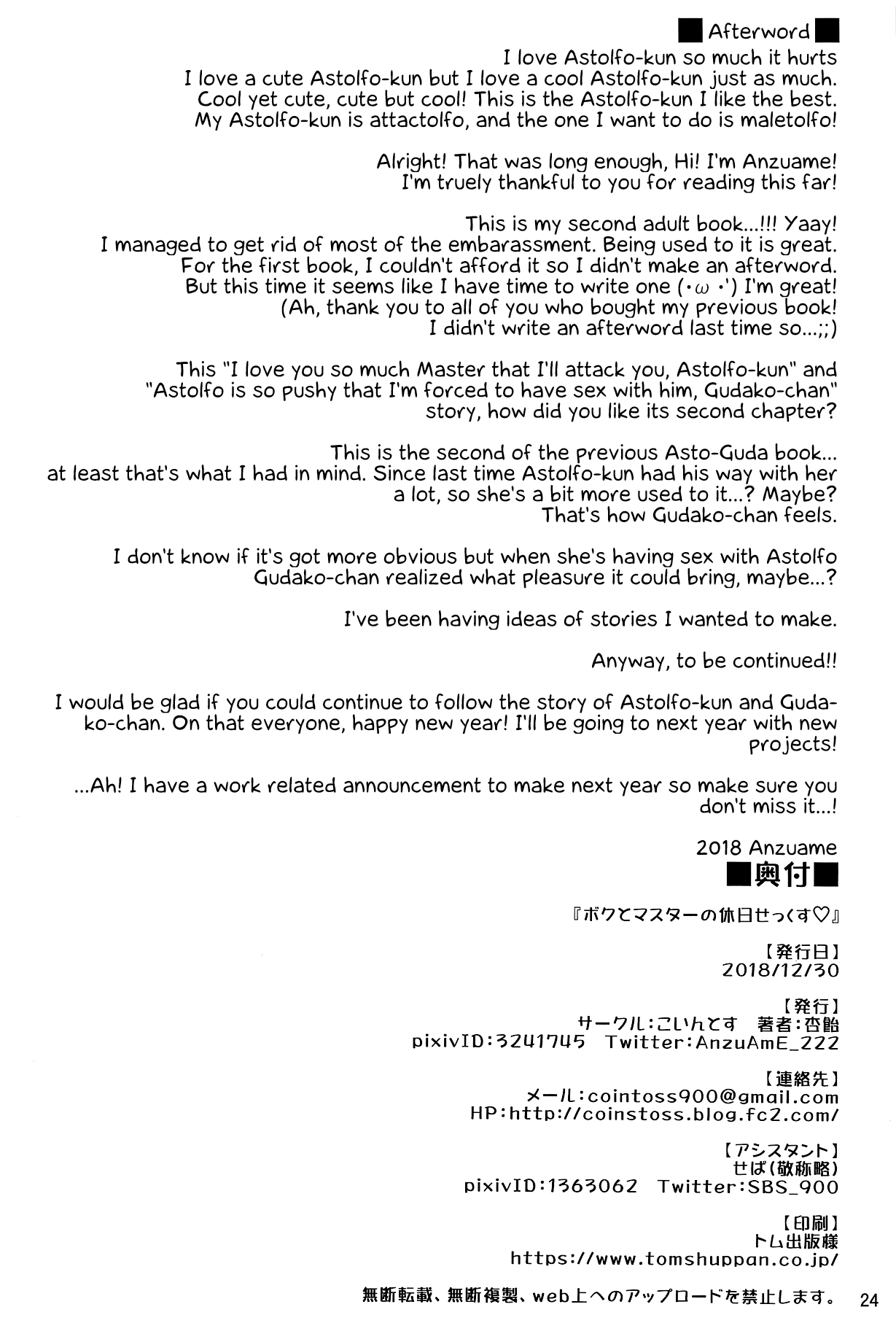 Đọc truyện hentai Master và tôi làm tình vào ngày nghỉ - Oneshot