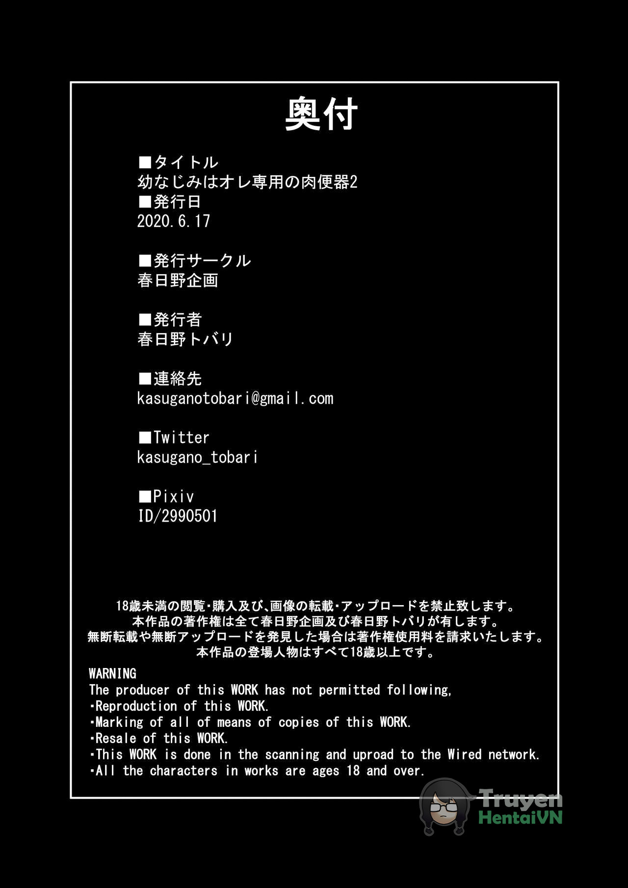 Đọc truyện hentai Osananajimi wa Ore Senyou no Nikubenki 2 - Oneshot