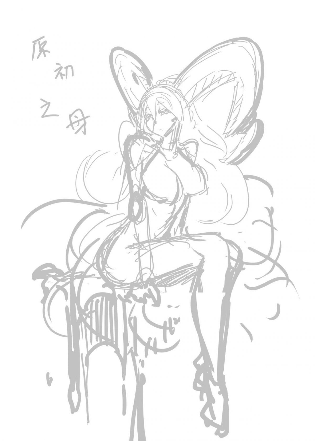 Đọc truyện hentai Gensho no Haha - Oneshot