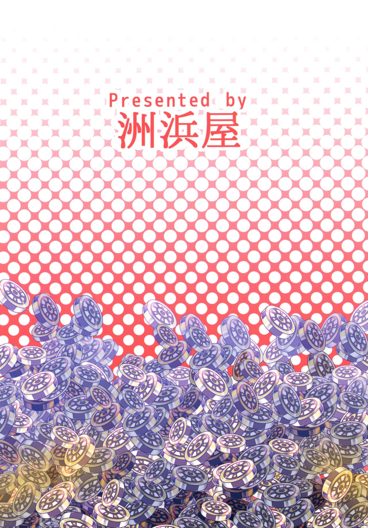 Đọc truyện hentai Bunny Rose (Granblue Fantasy) - Oneshot