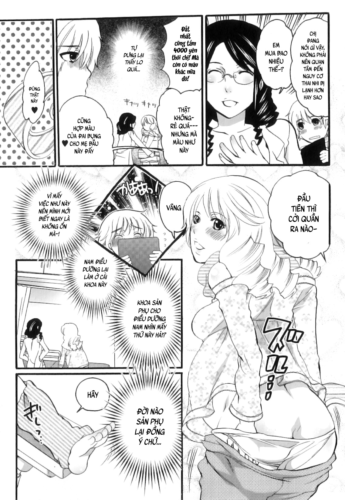 Đọc truyện hentai Câu chuyện thành viên Ủy ban Sản phụ khoa Tsuboi - Chap 1