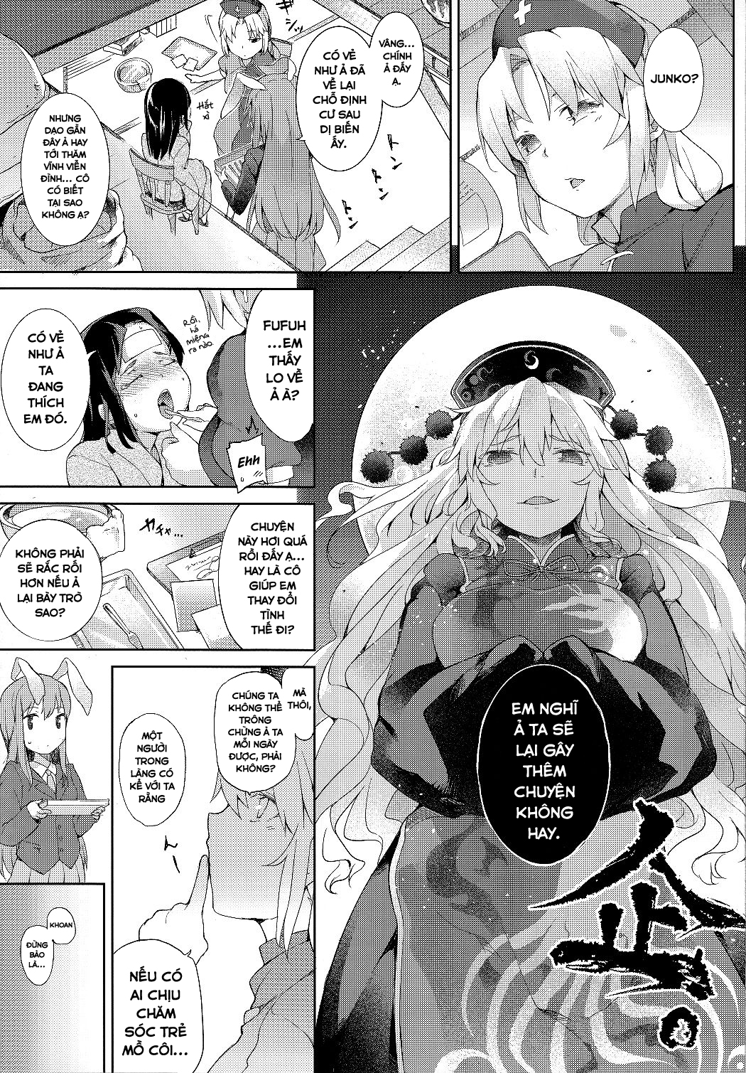 Đọc truyện hentai Junko-san to Asobimasho (Touhou Project) - Oneshot