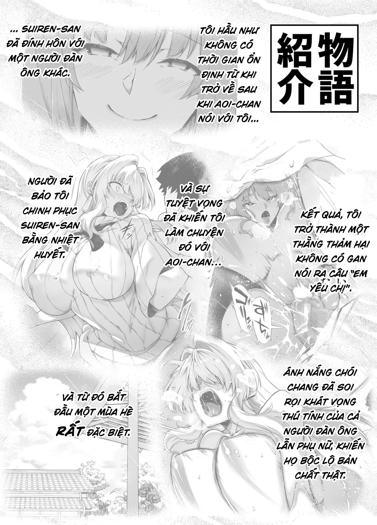 Đọc truyện hentai Làm lại mùa hè - Chap 3.1