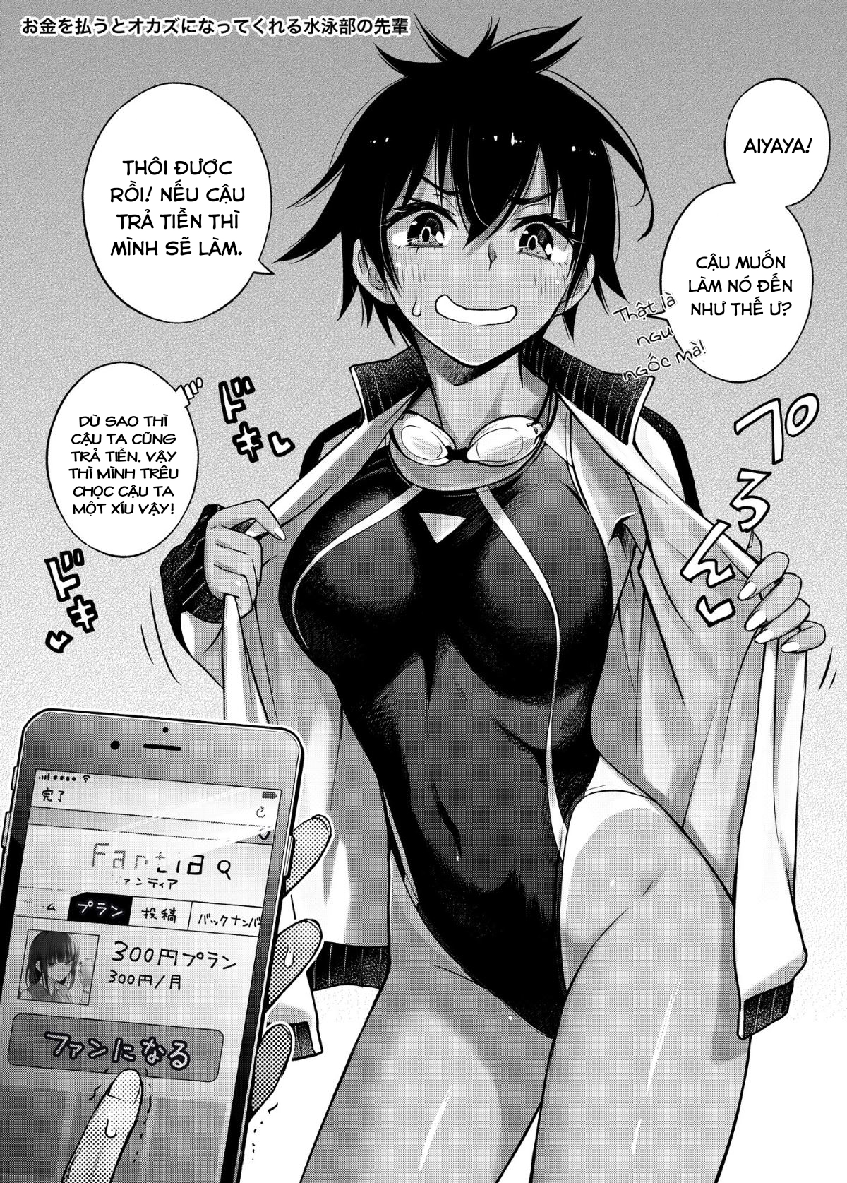 Đọc truyện hentai ~Okane o Harau to ○○ Shite Kureru Onnanoko~ - Chap 1
