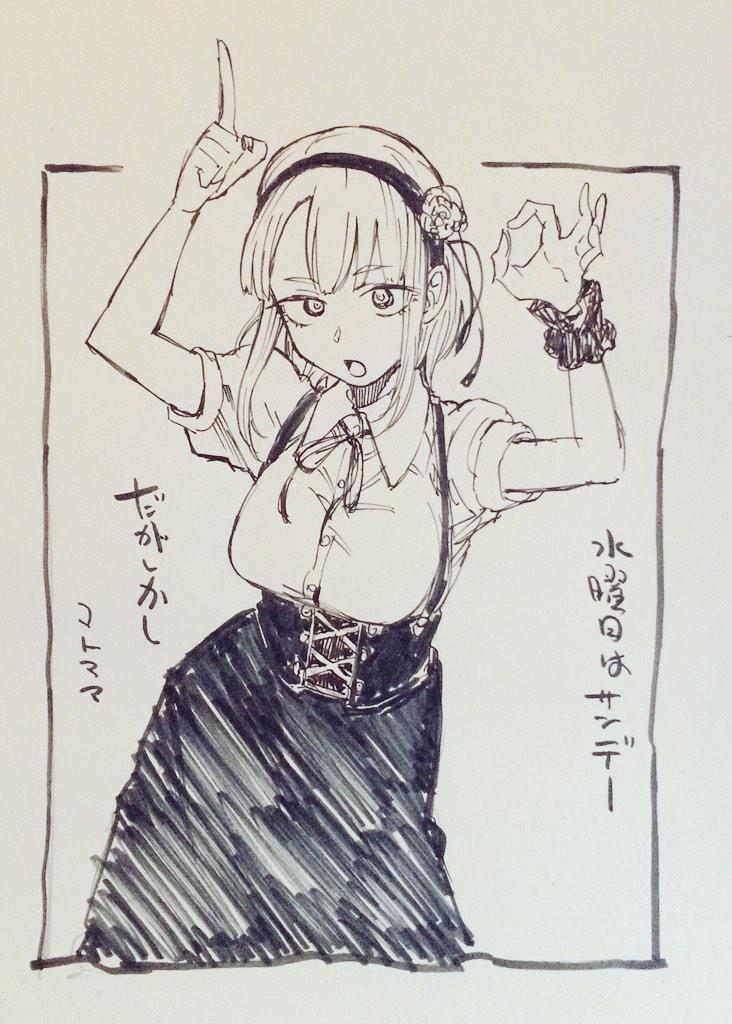 Đọc truyện hentai Caught on the MooMoo Farm - Oneshot