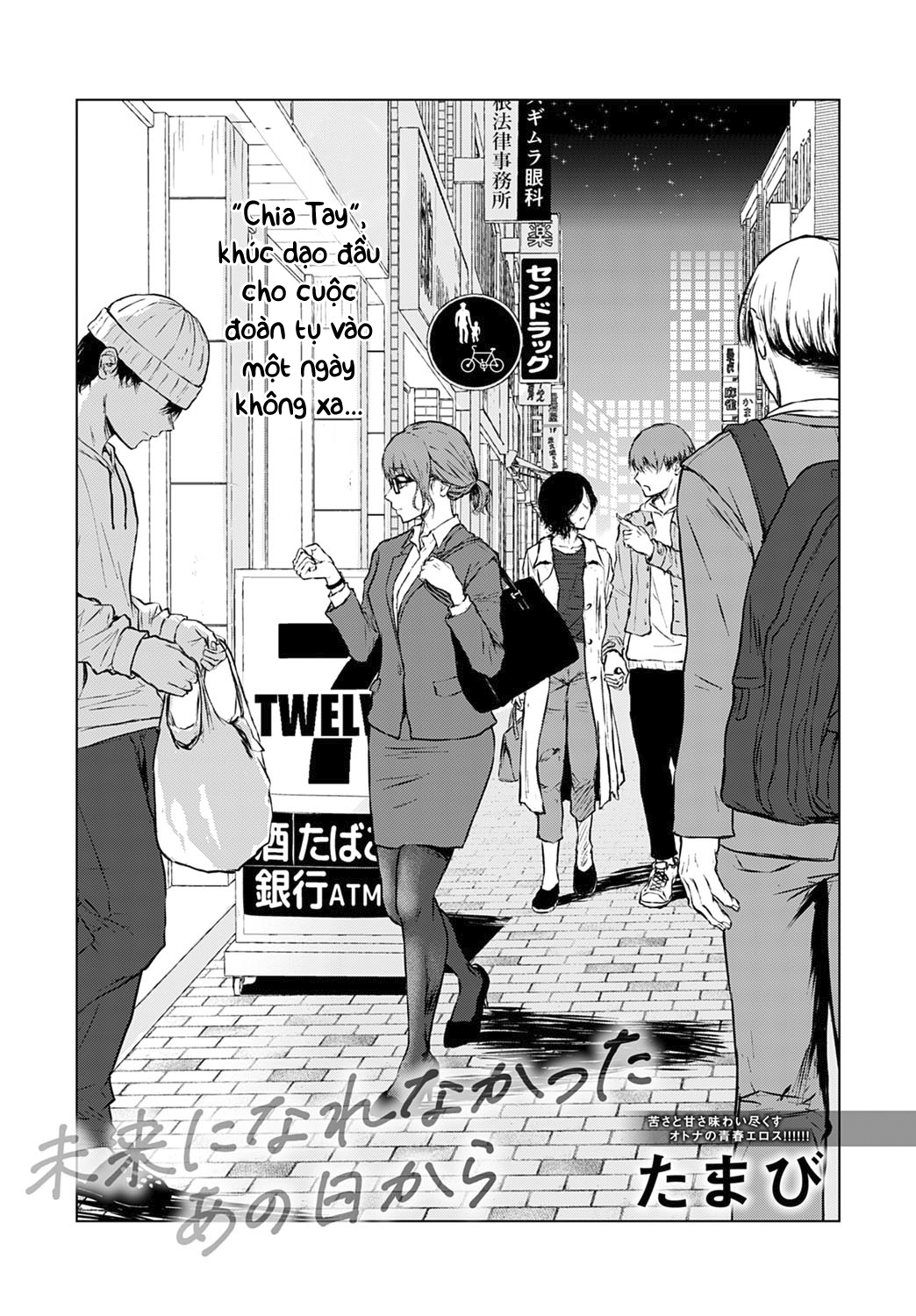 Đọc truyện hentai Vượt lên tương lai dang dở - Oneshot ngọt