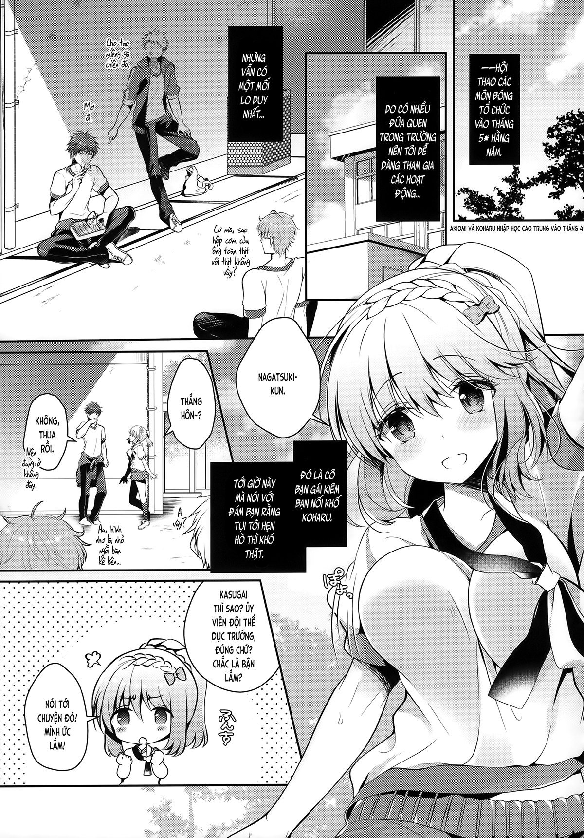 Đọc truyện hentai Cùng bạn gái thanh mai trúc mã... (nguyên tác) - Ch.5. Ở trong kho dụng cụ thể dục