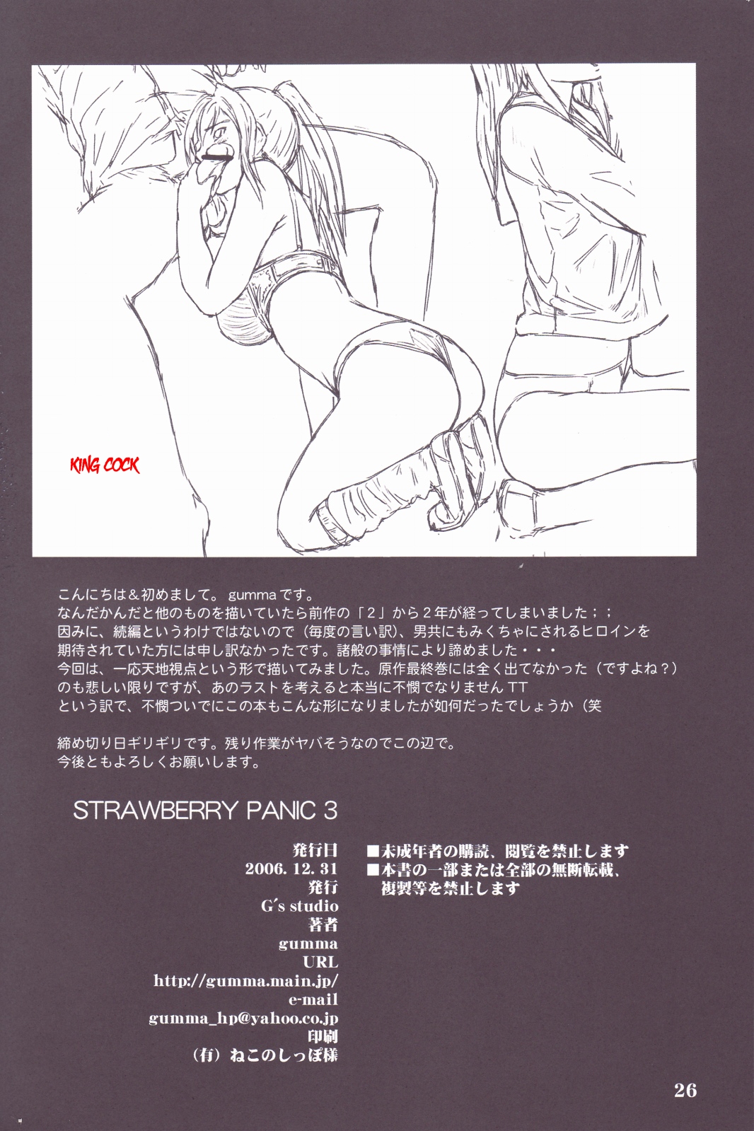 Đọc truyện hentai Trải nghiệm tuyệt vời - Oneshot