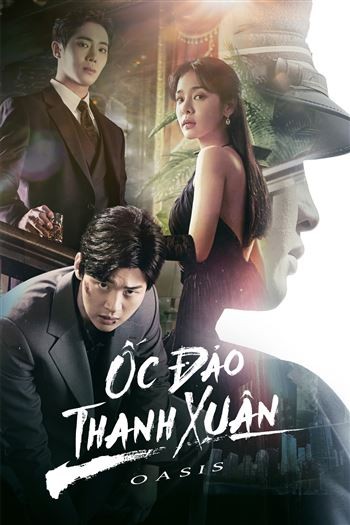 Ốc Đảo Thanh Xuân