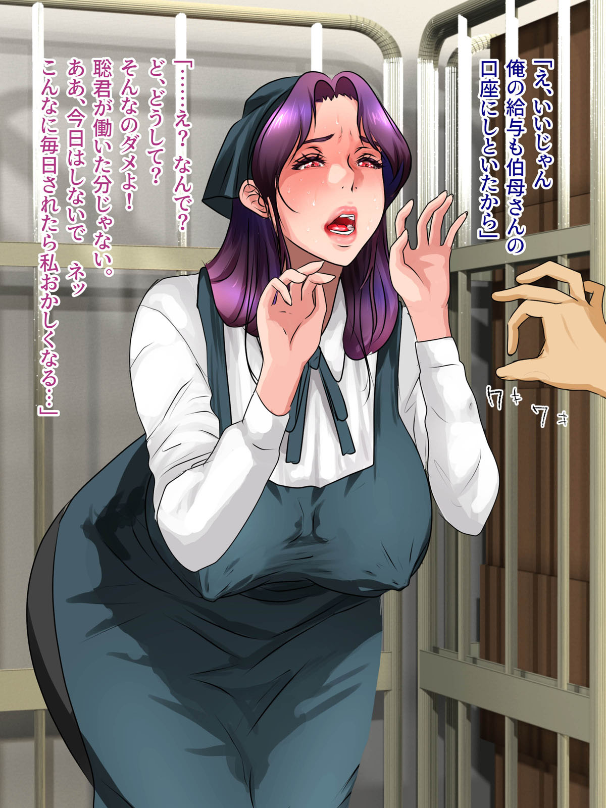 Đọc truyện hentai Oba ni Kogarete 9 - Chap 2 - NTR khắp mọi nơi