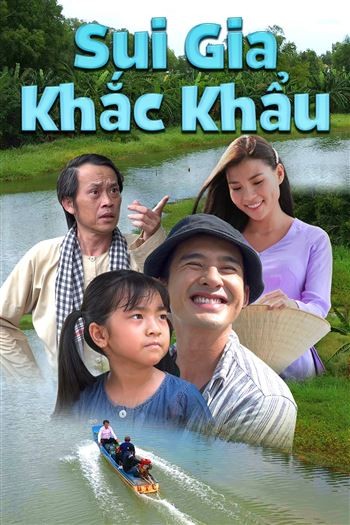 Sui Gia Khắc Khẩu