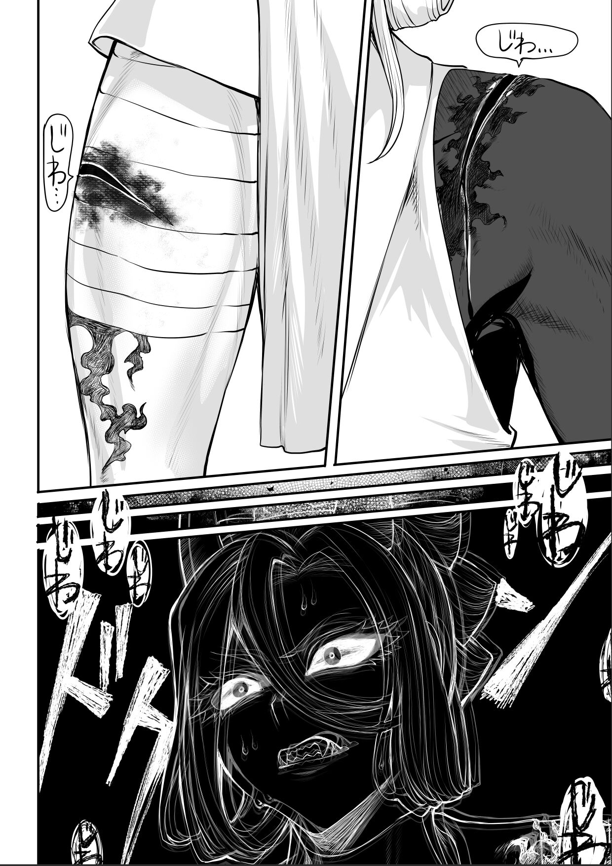 Đọc truyện hentai Câu chuyện về những Valkyrie! ~Nữ phù thuỷ~ - ~Nữ Samurai~ Phần đầu