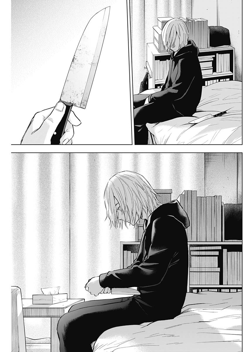 Đọc truyện hentai Shounen no Abyss - Chap 136: Hoang mang