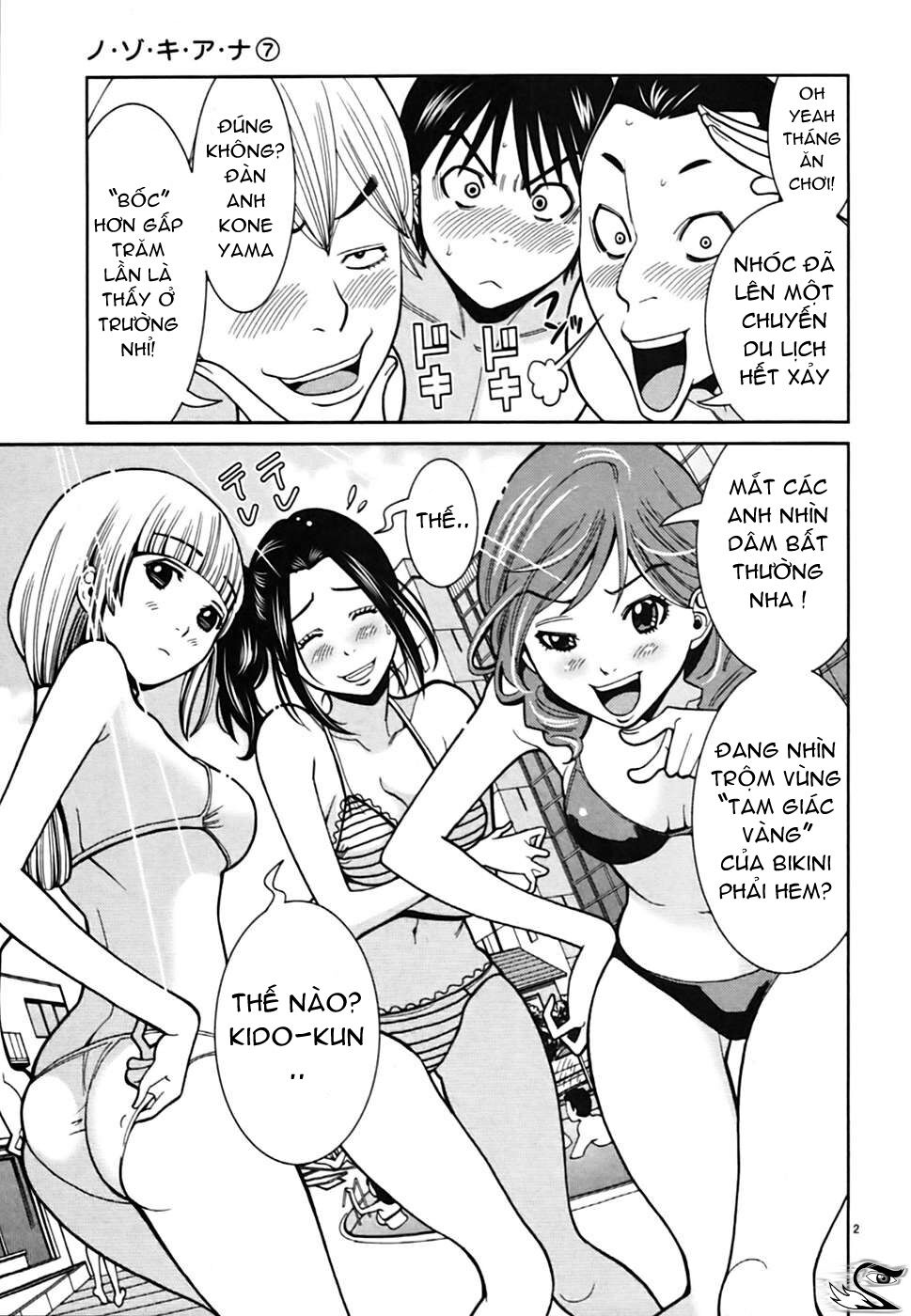 Đọc truyện hentai Nozoki Ana - Chap 60