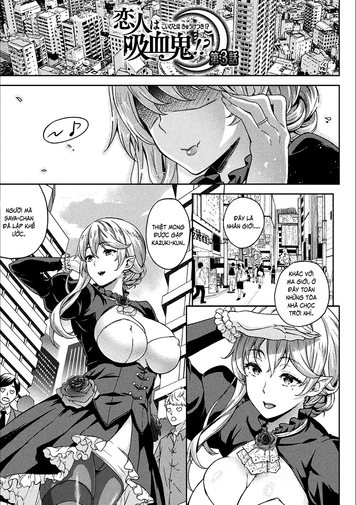 Đọc truyện hentai Người tôi yêu là ma cà rồng!? - Ch. 3