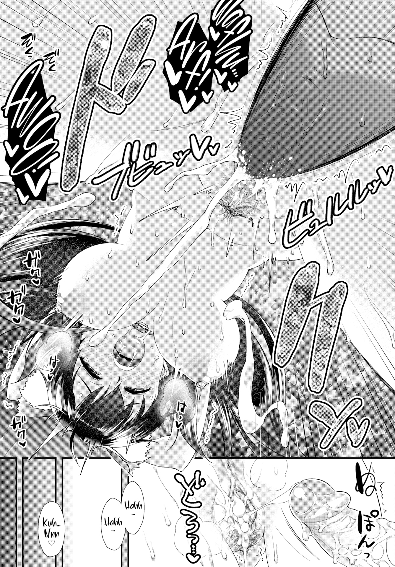 Đọc truyện hentai Em Là Thú Cưng Của Anh - Oneshot