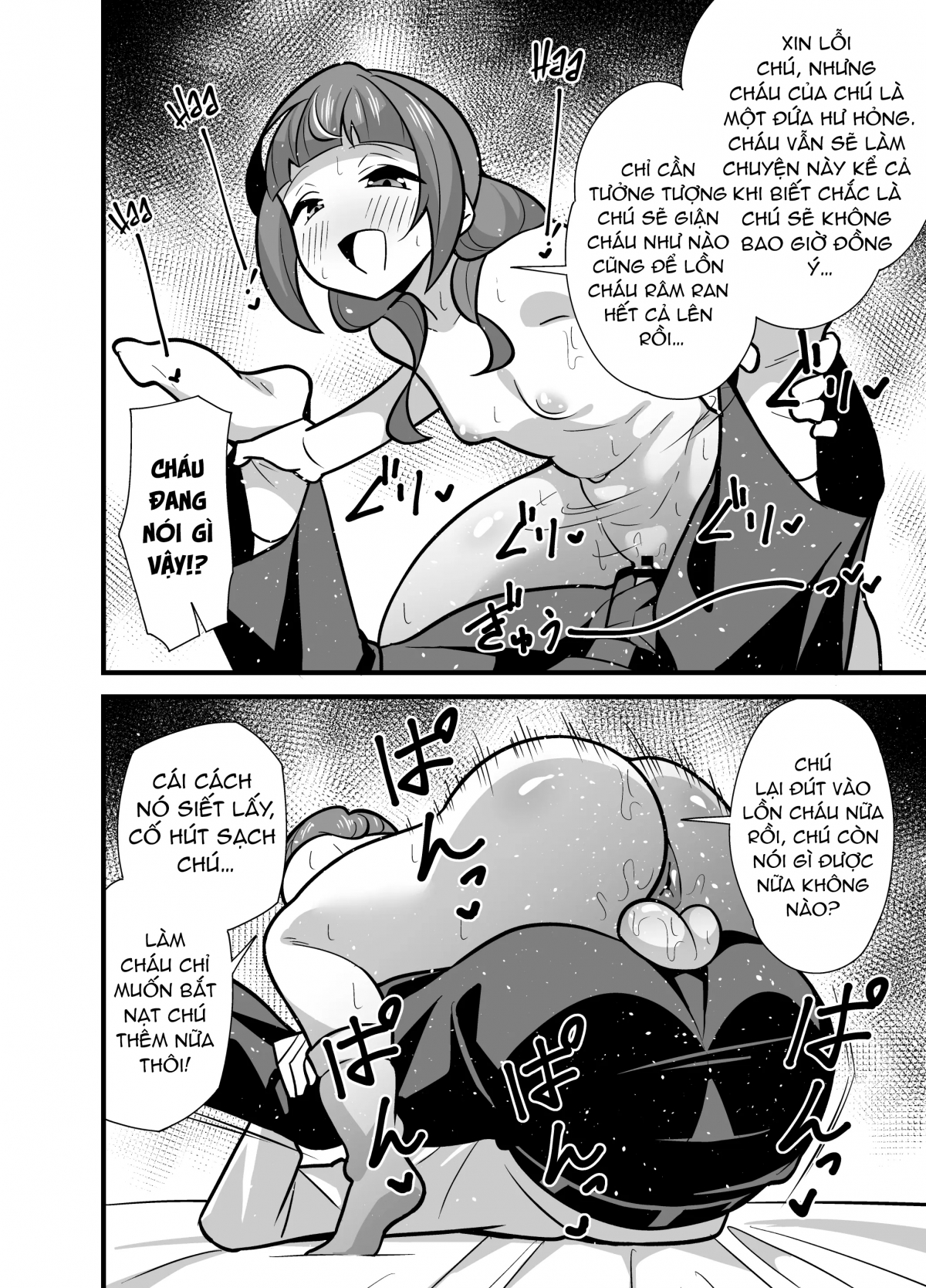 Đọc truyện hentai Thôi miên chú mình - Khởi đầu