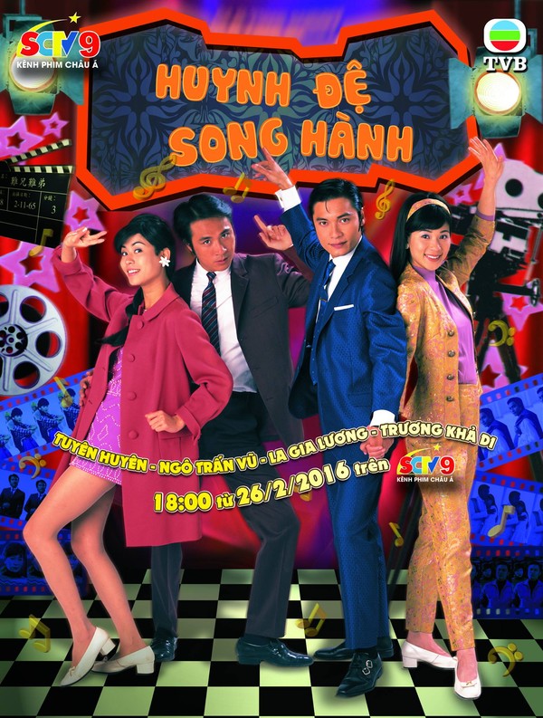 Huynh Đệ Song Hành