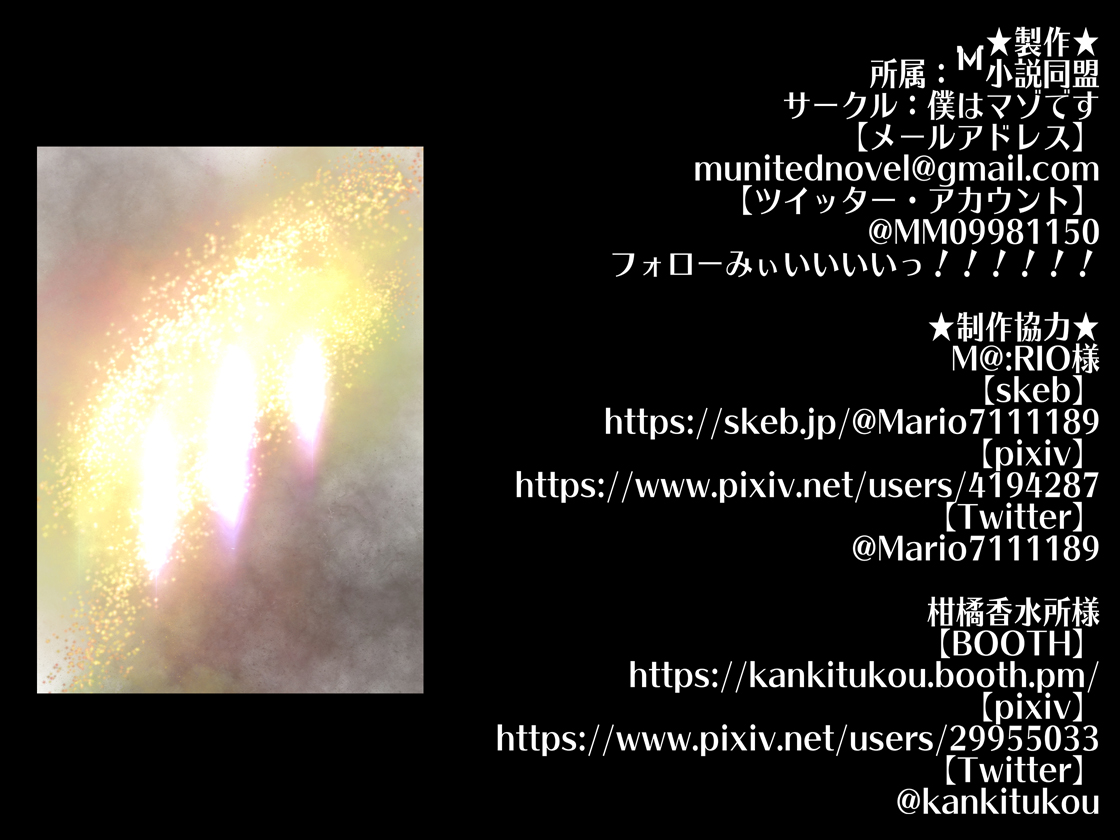 Đọc truyện hentai Tôi sẽ huấn luyện cả hai bạn cùng một lúc! - Oneshot