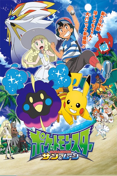 Pokemon Sun And Moon Series 6 Phần 23