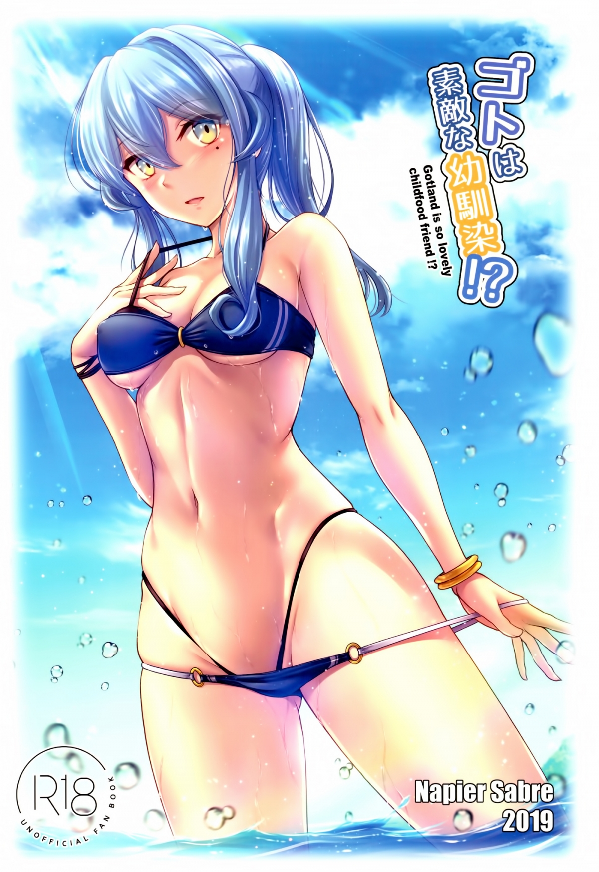 Đọc truyện hentai Got wa Suteki na Osananajimi!?(Kantai Collectio) - Oneshot