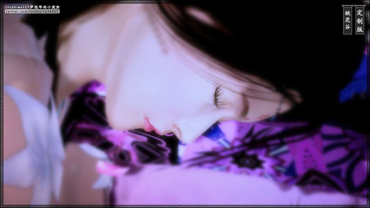 Đọc truyện hentai Doãn Chí Bình và Tiểu Long Nữ - Chap 1.1