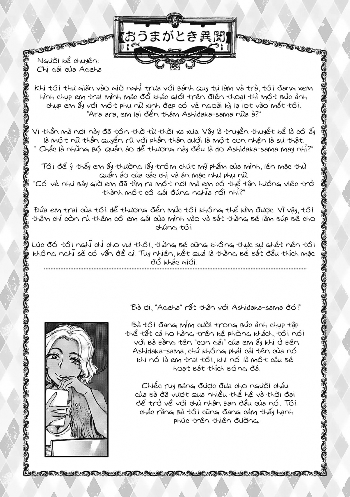 Đọc truyện hentai Nữ thần Nhện - Siêu ngọt