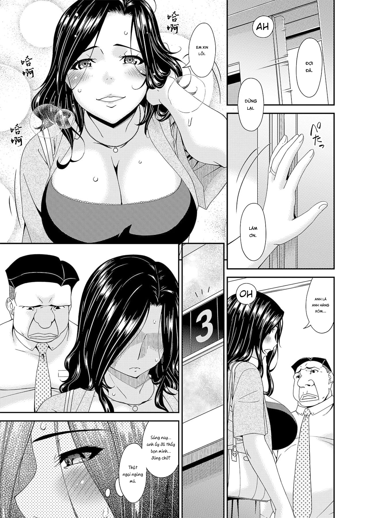 Đọc truyện hentai Gokujou Seikatsu - Chap 2