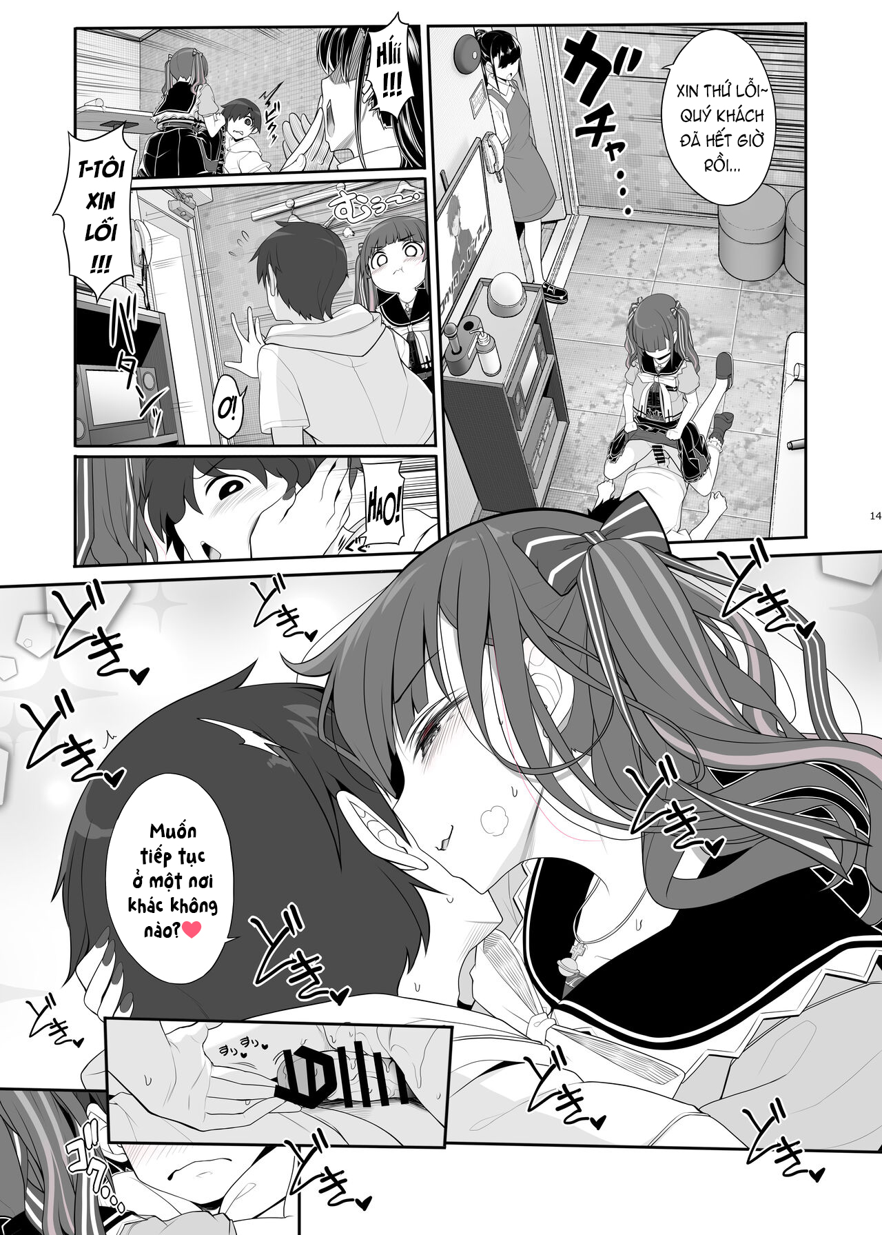 Đọc truyện hentai Cùng chiến hạm ngầm bùng nổ xuyên màn đêm - Oneshot - Có một chút chỉnh sửa