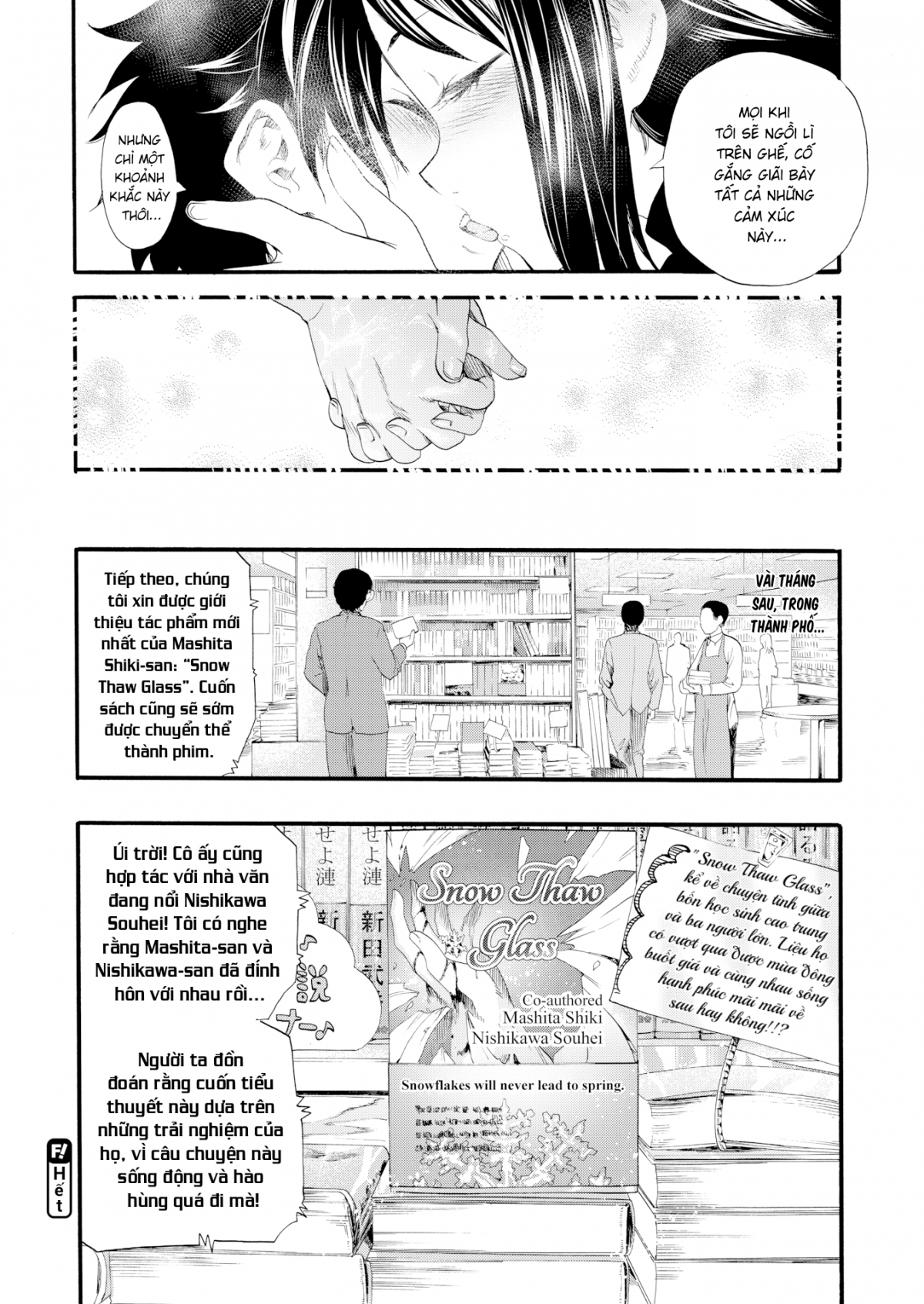 Đọc truyện hentai Cô giáo dậy thêm là con đĩ - Oneshot