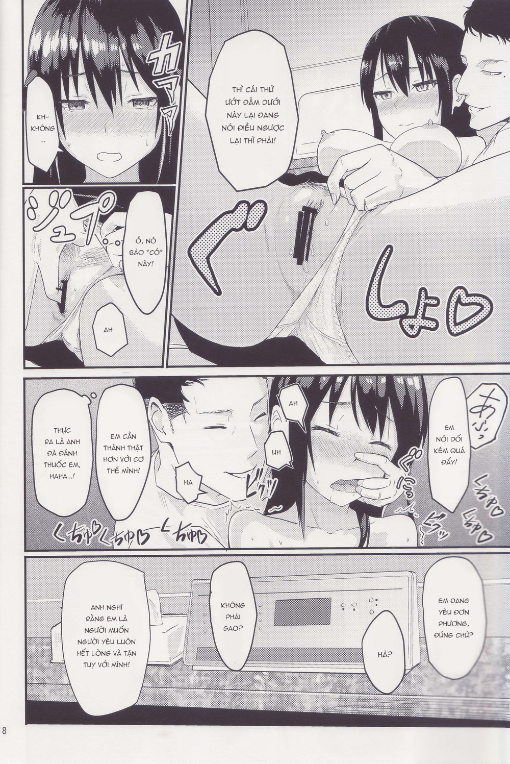 Đọc truyện hentai Mitsuha ~ Netorare ~ - Chap 1: Khởi đầu