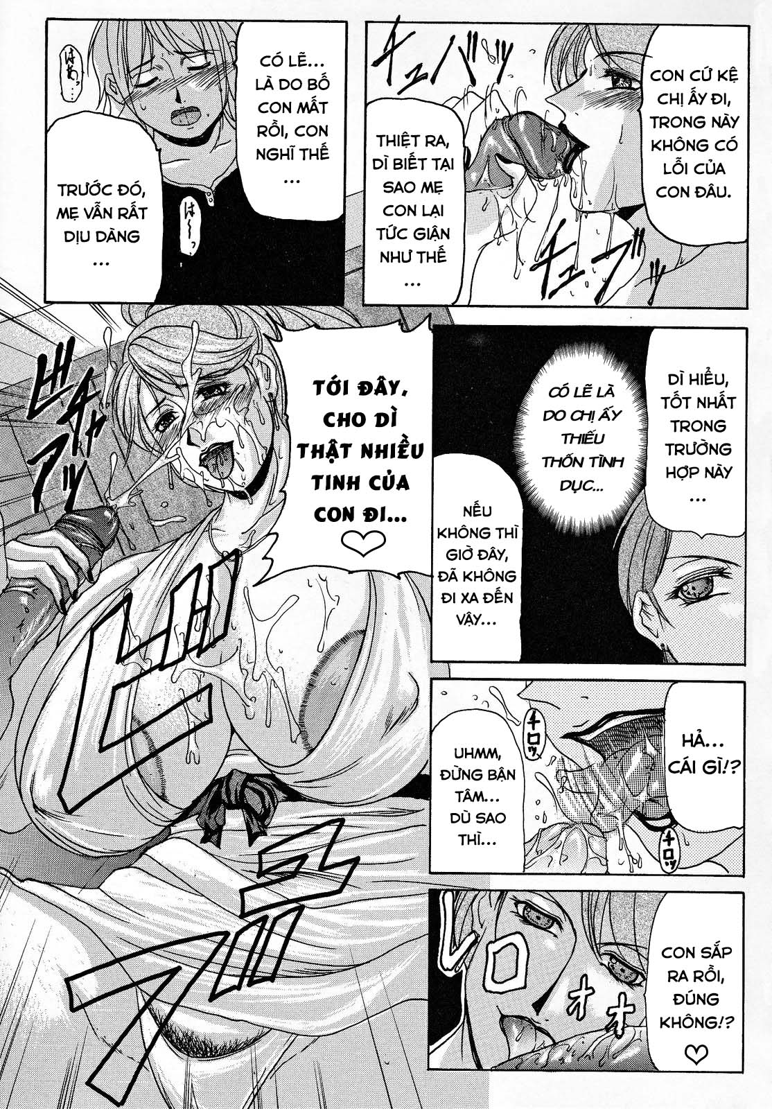 Đọc truyện hentai Incestual Seduction (Haha Nama) - Oneshot