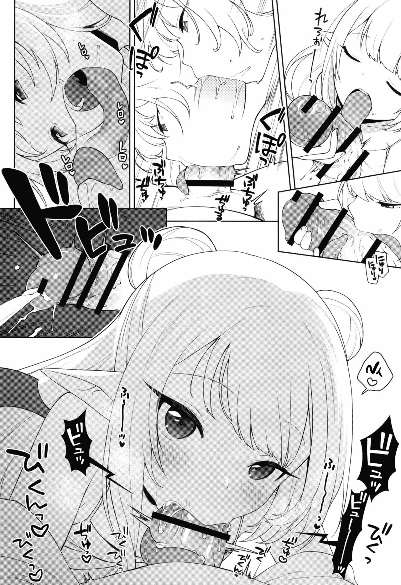 Đọc truyện hentai Chibi Succu Shiko Life - Oneshot