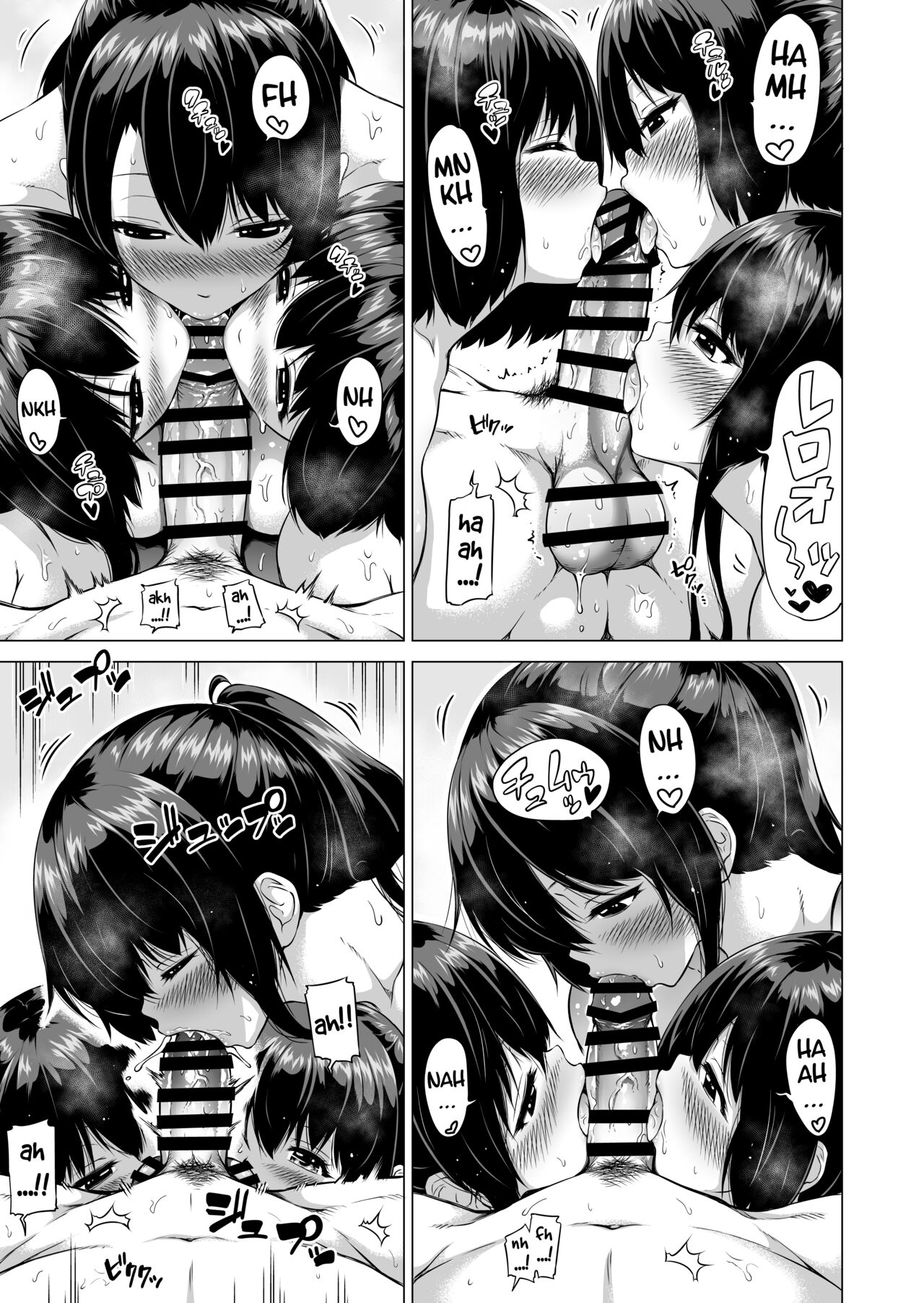 Đọc truyện hentai Nanaka no Rakuen ~Inaka no Gakkou de Bishoujo Harem - Chap 2 ~ Washing In The Hotspring