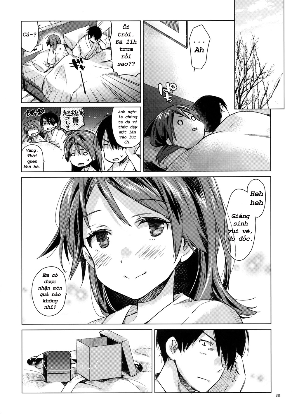 Đọc truyện hentai Đụ Thư Thái Bé Shikinami (Kantai Collection) - Oneshot